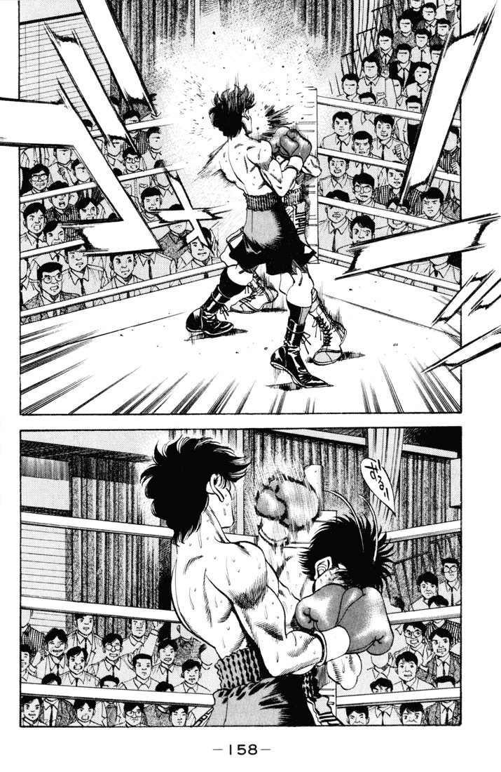 Hajime no Ippo Chapter 258 18